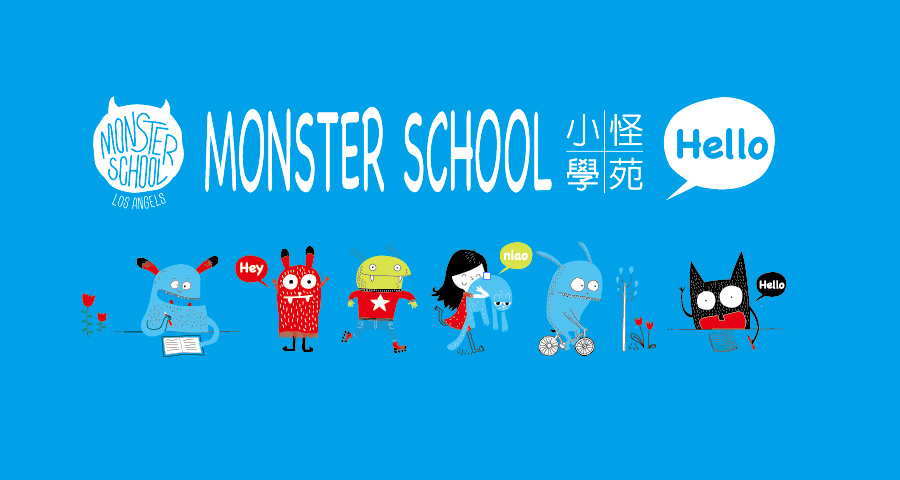 MONSTER SCHOOL